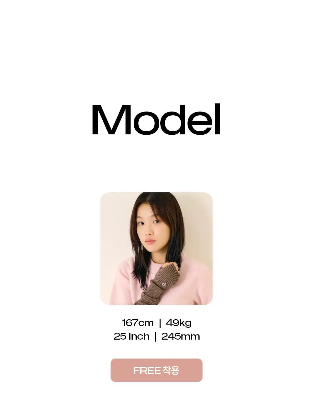 [류혜영 PICK] 마른파이브 넉넉 멜로우 골지 핸드워머 6colors 상세페이지 44